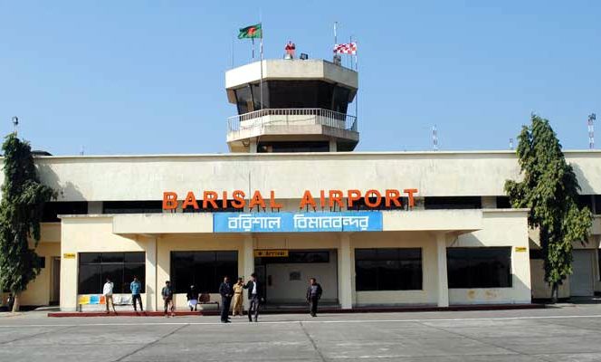 বরিশাল বিমানবন্দর কি বন্ধ হয়ে যাবে!