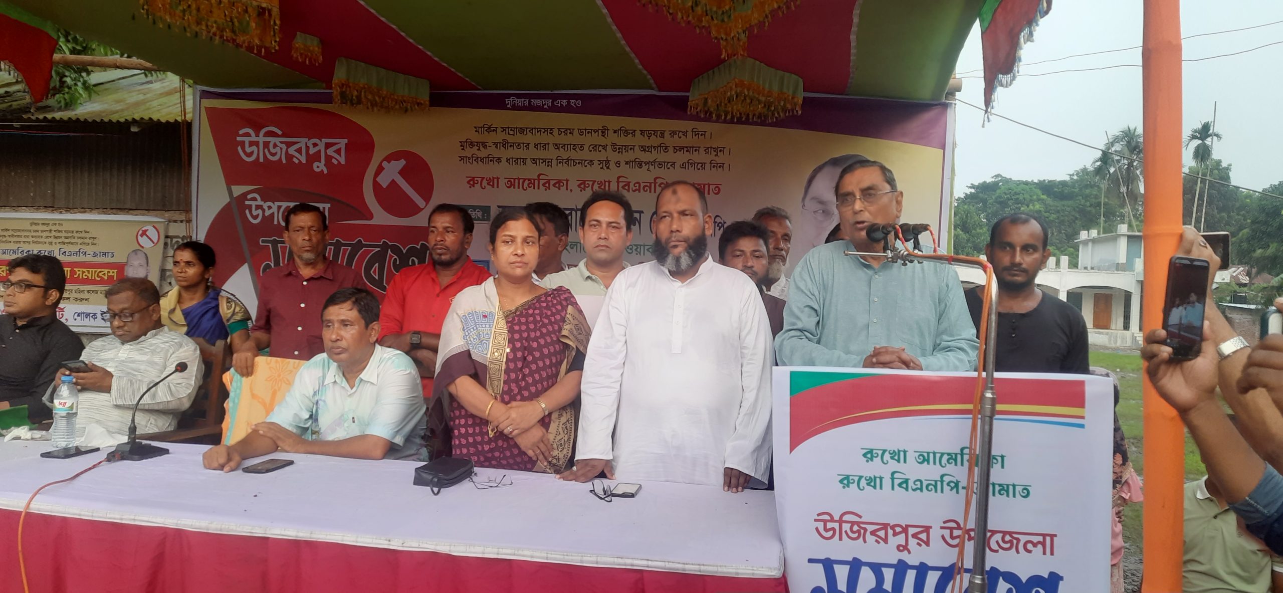 আমেরিকা জাতীয়  নির্বাচনকে প্রভাবিত করতে চায়  ,,,,,,,,,,,রাশেদ খান মেনন 