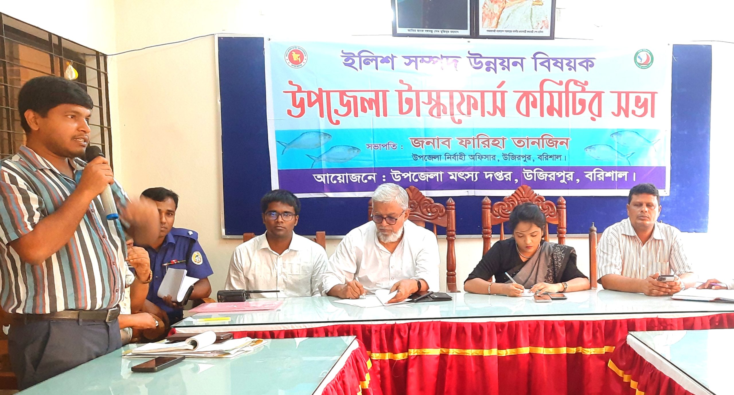 ইলিশ সম্পদ উন্নয়ন বিষয়ক উজিরপুর উপজেলা টাস্কফোর্স কমিটির সভা   